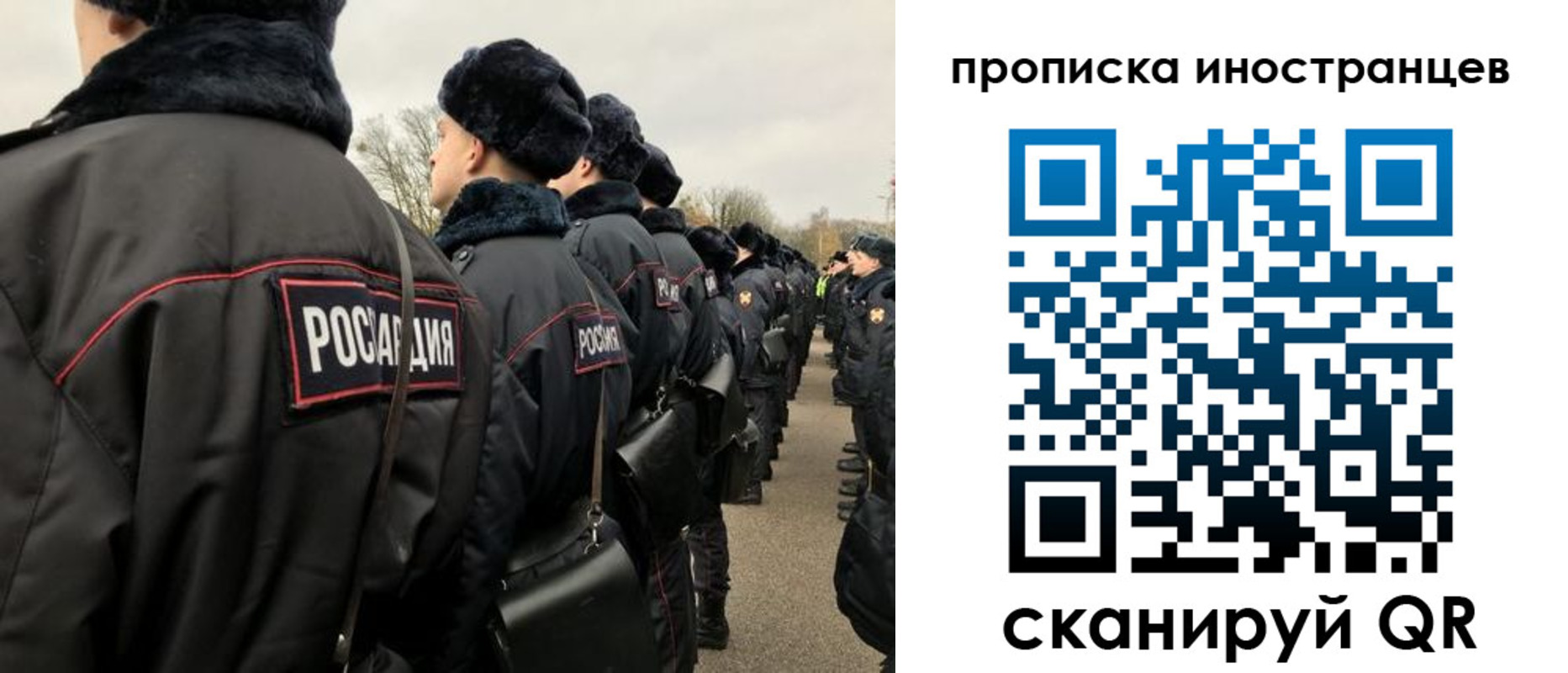 прописка для работы в Дюртюли