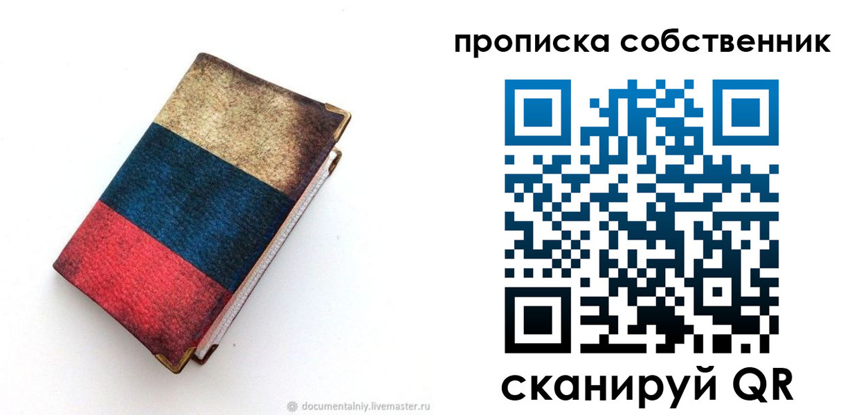 временная регистрация недорого в Дюртюли